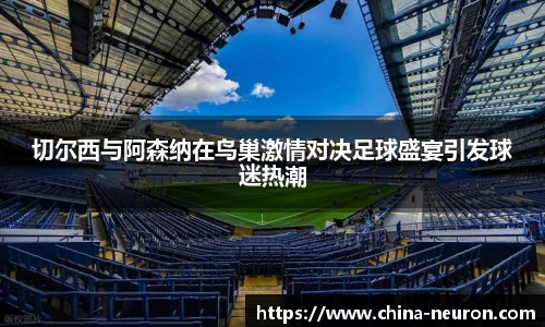 VSport - 胜利因您更精彩