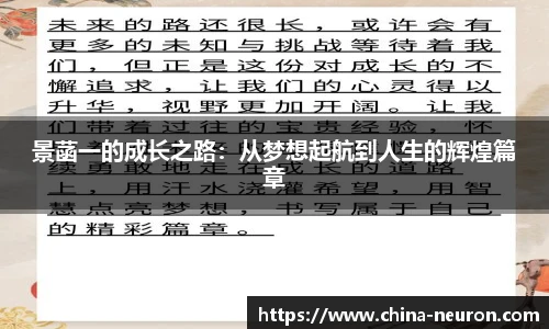 VSport - 胜利因您更精彩