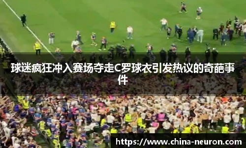 VSport - 胜利因您更精彩