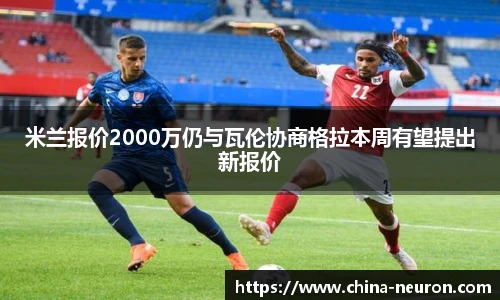 VSport - 胜利因您更精彩